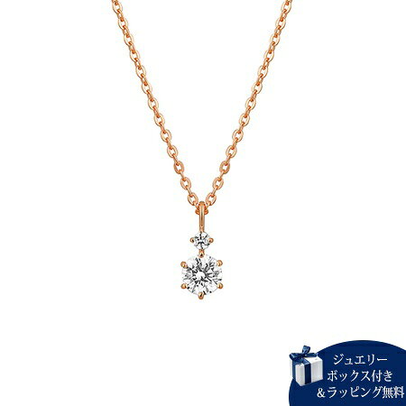 Cubic Zirconia - 【無料ラッピング】 ヨンドシー ネックレス レディース シンプル シルバー ピンクゴールド 4℃ レディース ブランド 正規品 新品 ギフト プレゼント 人気 おすすめ 誕生日 記念日 クリスマス 送料無料
