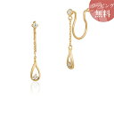【SALE】【送料無料】【ラッピング無料】ヨンドシー イヤリング しずくモチーフ K10イエローゴールド 4℃ レディース ブランド 正規品 新品 ギフト プレゼント 人気 おすすめ