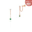 【SALE】【送料無料】【ラッピング無料】ヨンドシー イヤリング 5月誕生石 エメラルド K10ピンクゴールド 4℃ レディース ブランド 正規品 新品 ギフト プレゼント 人気 おすすめ