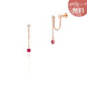【SALE】【送料無料】【ラッピング無料】ヨンドシー イヤリング 7月誕生石 ルビー K10ピンクゴールド 4℃ レディース ブランド 正規品 新品 ギフト プレゼント 人気 おすすめ
