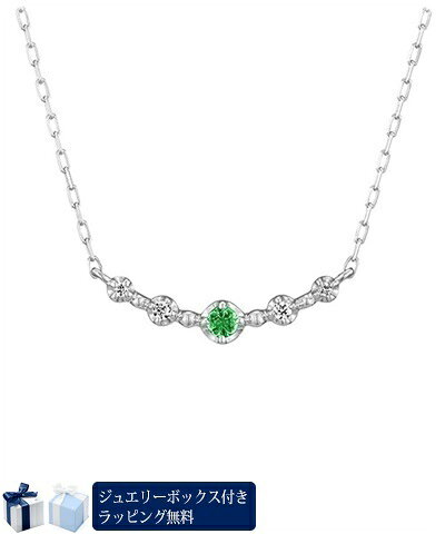 Emerald - 【無料ラッピング】 ヨンドシー ネックレス K10 ホワイトゴールド レディース ブランド 正規品 新品 ギフト プレゼント 人気 おすすめ 誕生日 記念日 クリスマス 送料無料