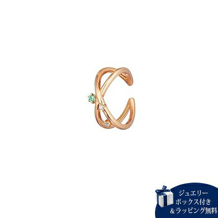 Rakuten - 【無料ラッピング】 カナルヨンドシー Canal 4℃ 5月誕生石 シルバー カフリング エメラルド キュービックジルコニア レディース ブランド 正規品 新品 ギフト プレゼント 人気 おすすめ 誕生日 記念日 クリスマス 送料無料