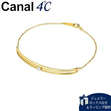 Rakuten - 【無料ラッピング】 カナルヨンドシー Canal 4℃ ブレスレット シルバー ブレスレット キュービックジルコニア メンズ ブランド 正規品 新品 ギフト プレゼント 人気 おすすめ 誕生日 記念日 クリスマス 送料無料