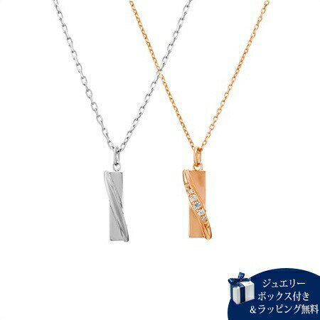 【無料ラッピング】 カナルヨンドシー Canal 4℃ ネックレス ペアネックレス キュービックジルコニア メンズ ブランド 正規品 新品 ギフト プレゼント ...