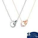 【SALE】カナルヨンドシー Canal 4℃ ネックレス ペアネックレス ディズニー Disney ラプンツェル キュービックジルコニア メンズ ブランド 正...