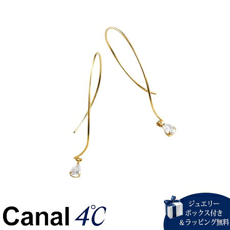 Rakuten - 【無料ラッピング】 カナルヨンドシー Canal 4℃ 【earjoy】 シルバー ピアス キュービックジルコニア レディース ブランド 正規品 新品 ギフト プレゼント 人気 おすすめ 誕生日 記念日 クリスマス 送料無料