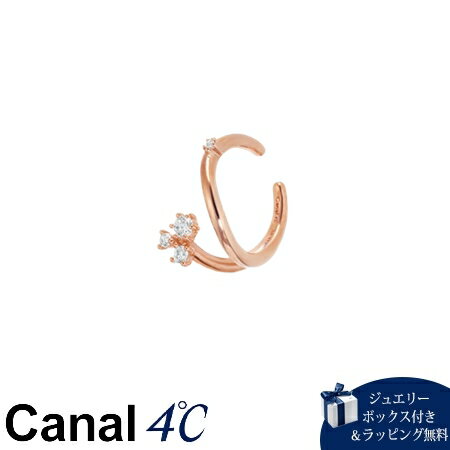 【送料無料】【ラッピング無料】カナルヨンドシー Canal 4℃ シルバー イヤーカフ 片耳用 キュービックジルコニア レディース ブランド 正規品 新品 ギフト プレゼント 人気 おすすめ