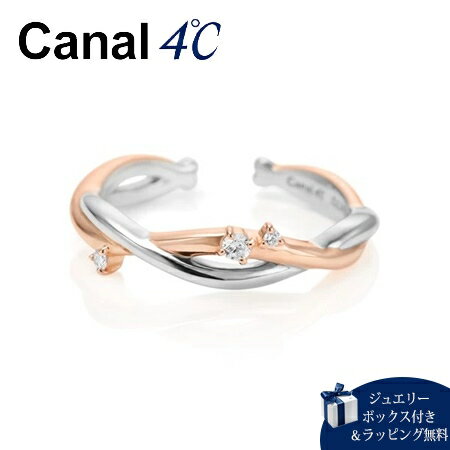 【SALE】カナルヨンドシー Canal 4℃ イヤーカフ シルバー リングカフ キュービックジルコニア レディース ブランド 正規品 新品 ギフト プレゼント...