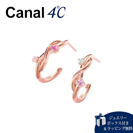 楽天Grand Lounge【SALE】【送料無料】【ラッピング無料】カナルヨンドシー Canal 4℃ ピアス 【Sweets Collection】 シルバーピアス シンセティックルビー キュービックジルコニア メンズ ブランド 正規品 新品 ギフト プレゼント 人気 おすすめ