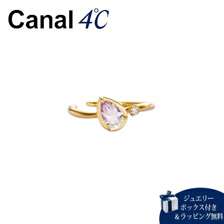 楽天Grand Lounge【SALE】【送料無料】【ラッピング無料】カナルヨンドシー Canal 4℃ イヤーカフ 【Sweets Collection】 シルバーカフリング バイカラークォーツ（アメトリン） トパーズ レディース ブランド 正規品 新品 ギフト プレゼント 人気 おすすめ