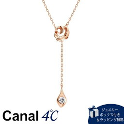 【送料無料】【ラッピング無料】カナルヨンドシー Canal 4℃ ネックレス 美女と野獣 ペアネックレス ディズニー Ladies’単品 ガーネット キュービックジルコニア メンズ ブランド 正規品 新品 ギフト プレゼント 人気 おすすめ