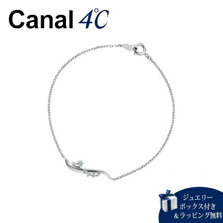 【送料無料】【ラッピング無料】カナルヨンドシー Canal 4℃ ブレスレット シンデレラ ペアブレスレット ディズニー Ladies’単品 ダイヤモンド キュービックジルコニア メンズ ブランド 正規品 新品 ギフト プレゼント 人気 おすすめ