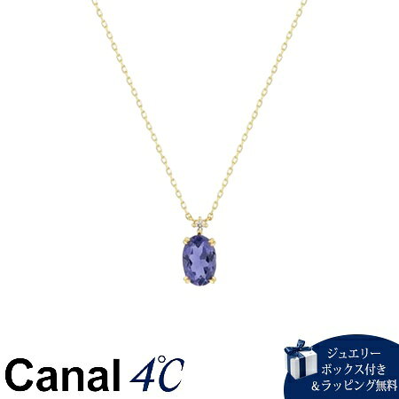 Rakuten - 【無料ラッピング】 カナルヨンドシー Canal 4℃ カナル4℃ K18イエローゴールド ネックレス アイオライト/ダイヤモンド ブランド 正規品 新品 ギフト プレゼント 人気 おすすめ 誕生日 記念日 クリスマス 送料無料