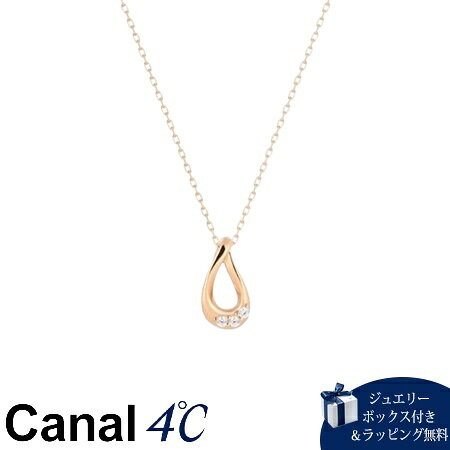 Rakuten - 【無料ラッピング】 カナルヨンドシー Canal 4℃ カナル4℃ K10ピンクゴールド ネックレス キュービックジルコニア ブランド 正規品 新品 ギフト プレゼント 人気 おすすめ 誕生日 記念日 クリスマス 送料無料