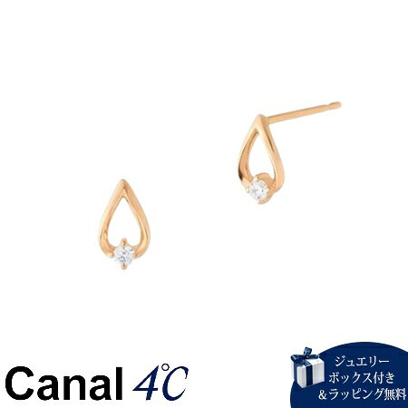 Rakuten - 【無料ラッピング】 カナルヨンドシー Canal 4℃ カナル4℃ K10ピンクゴールド ピアス キュービックジルコニア ブランド 正規品 新品 ギフト プレゼント 人気 おすすめ 誕生日 記念日 クリスマス 送料無料