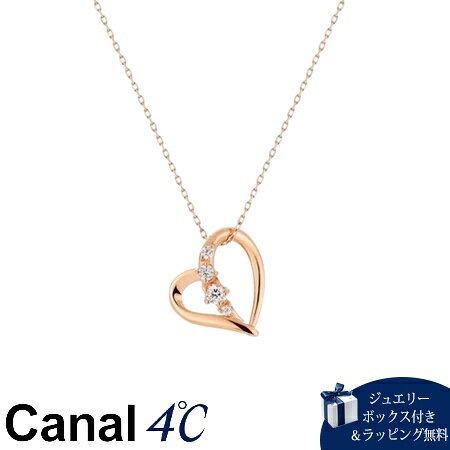 Rakuten - 【無料ラッピング】 カナルヨンドシー Canal 4℃ カナル4℃ K10ピンクゴールド シルバー ネックレス キュービックジルコニア ブランド 正規品 新品 ギフト プレゼント 人気 おすすめ 誕生日 記念日 クリスマス 送料無料