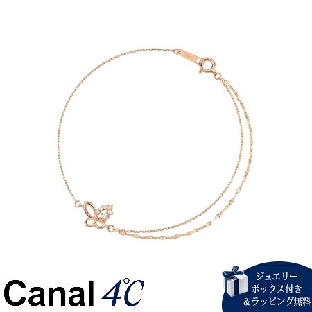 Rakuten - 【無料ラッピング】 カナルヨンドシー Canal 4℃ カナル4℃ K10ピンクゴールド シルバー ブレスレット キュービックジルコニア ブランド 正規品 新品 ギフト プレゼント 人気 おすすめ 誕生日 記念日 クリスマス 送料無料