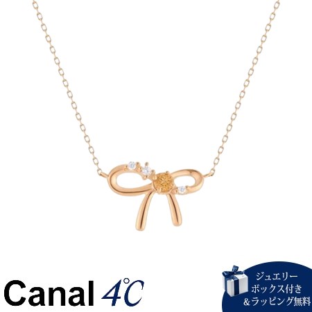 Cubic Zirconia - 【無料ラッピング】 カナルヨンドシー Canal 4℃ カナル4℃ 推し活ジュエリー シルバー ネックレス キュービックジルコニア ブランド 正規品 新品 ギフト プレゼント 人気 おすすめ 誕生日 記念日 クリスマス 送料無料