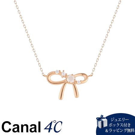 Cubic Zirconia - 【無料ラッピング】 カナルヨンドシー Canal 4℃ カナル4℃ 推し活ジュエリー シルバー ネックレス キュービックジルコニア ブランド 正規品 新品 ギフト プレゼント 人気 おすすめ 誕生日 記念日 クリスマス 送料無料