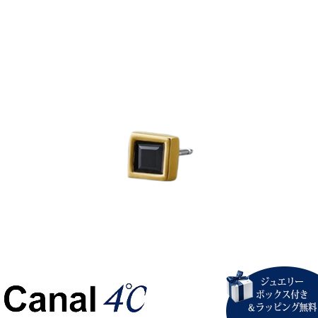 Rakuten - 【無料ラッピング】 カナルヨンドシー Canal 4℃ カナル4℃ nem. シルバー ピアス/片耳用 ブラックカルセドニー ブランド 正規品 新品 ギフト プレゼント 人気 おすすめ 誕生日 記念日 クリスマス 送料無料