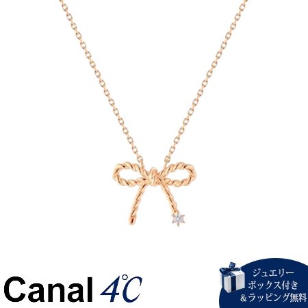 Cubic Zirconia - 【無料ラッピング】 カナルヨンドシー Canal 4℃ カナル4℃ シルバー ネックレス キュービックジルコニア ブランド 正規品 新品 ギフト プレゼント 人気 おすすめ 誕生日 記念日 クリスマス 送料無料