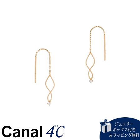 【クーポン対象】 【無料ラッピング】 カナルヨンドシー Canal 4℃ カナル4℃ K10ピンクゴールド ピアス キュービックジルコニア ブランド 正規品 新品 ギフト プレゼント 人気 おすすめ 誕生日 記念日 クリスマス 送料無料
