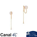 【送料無料】【ラッピング無料】カナルヨンドシー Canal 4℃ カナル4℃ K10ピンクゴールド イヤリング キュービックジルコニア ブランド 正規品 新品 ギフト プレゼント 人気 おすすめ 誕生日 記念日 クリスマス