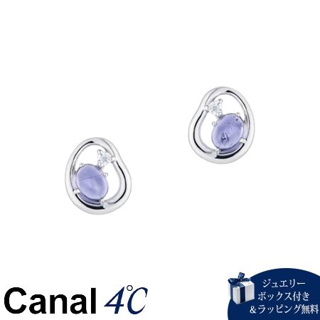 Rakuten - 【SALE】カナルヨンドシー Canal 4℃ カナル4℃ Spring Collection K10ホワイトゴールド ピアス アイオライト ブランド 正規品 新品 ギフト プレゼント 人気 おすすめ 誕生日 記念日 クリスマス 送料無料 ラッピング無料