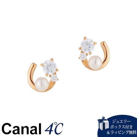 Rakuten - 【無料ラッピング】 カナルヨンドシー Canal 4℃ カナル4℃ K10ピンクゴールド ピアス 淡水パール ブランド 正規品 新品 ギフト プレゼント 人気 おすすめ 誕生日 クリスマス 送料無料