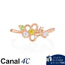 【送料無料】【ラッピング無料】カナルヨンドシー Canal 4℃ カナル4℃ Birth Flower 11月誕生花 シルバー リングカフ ペリドット/キュービ...