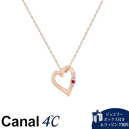 Cubic Zirconia - 【無料ラッピング】 カナルヨンドシー Canal 4℃ カナル4℃ 限定 7月誕生石 シルバー ネックレス ルビー キュービックジルコニア ブランド 正規品 新品 ギフト プレゼント 人気 おすすめ 誕生日 記念日 クリスマス 送料無料