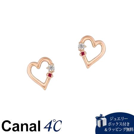 Rakuten - 【無料ラッピング】 カナルヨンドシー Canal 4℃ カナル4℃ 限定 7月誕生石 シルバー ピアス ルビー キュービックジルコニア ブランド 正規品 新品 ギフト プレゼント 人気 おすすめ 誕生日 記念日 クリスマス 送料無料