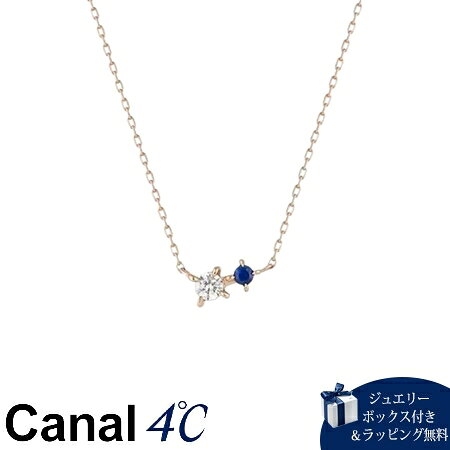 Cubic Zirconia - 【無料ラッピング】 カナルヨンドシー Canal 4℃ カナル4℃ 限定 9月誕生石 K10ピンクゴールド ネックレス ブルーサファイア ブランド 正規品 新品 ギフト プレゼント 人気 おすすめ 誕生日 記念日 クリスマス 送料無料