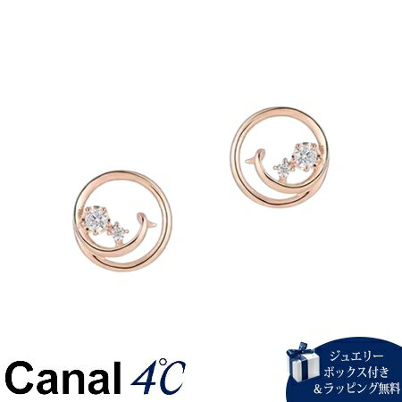 Rakuten - 【無料ラッピング】 カナルヨンドシー Canal 4℃ カナル4℃ シルバー ピアス キュービックジルコニア ブランド 正規品 新品 ギフト プレゼント 人気 おすすめ 誕生日 記念日 クリスマス 送料無料