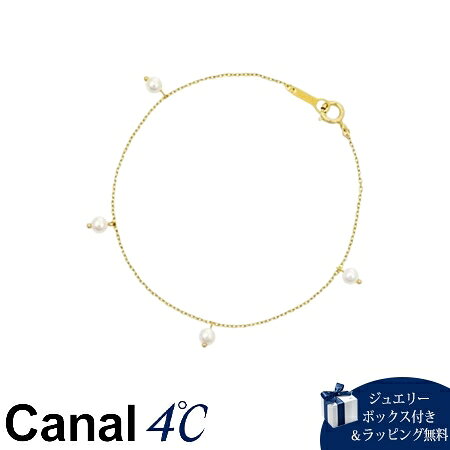 Rakuten - 【無料ラッピング】 カナルヨンドシー Canal 4℃ カナル4℃ シルバー ブレスレット 淡水パール ブランド 正規品 新品 ギフト プレゼント 人気 おすすめ 誕生日 記念日 クリスマス 送料無料