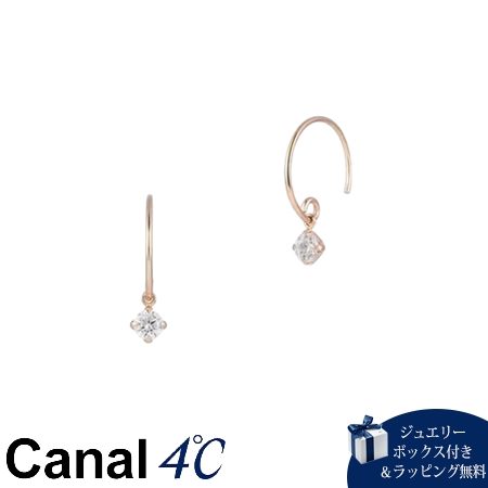 Rakuten - 【無料ラッピング】 カナルヨンドシー Canal 4℃ カナル4℃ K10ピンクゴールド ピアス キュービックジルコニアブランド正規品新品ギフトプレゼント人気おすすめ誕生日記念日クリスマス 送料無料