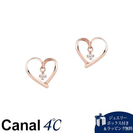 苏联钻 - 【無料ラッピング】 カナルヨンドシー Canal 4℃ カナル4℃ K10ピンクゴールド ピアス キュービックジルコニアブランド正規品新品ギフトプレゼント人気おすすめ誕生日記念日クリスマス 送料無料