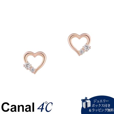 Rakuten - 【無料ラッピング】 カナルヨンドシー Canal 4℃ カナル4℃ K10ピンクゴールド ピアス キュービックジルコニアブランド正規品新品ギフトプレゼント人気おすすめ誕生日記念日クリスマス 送料無料
