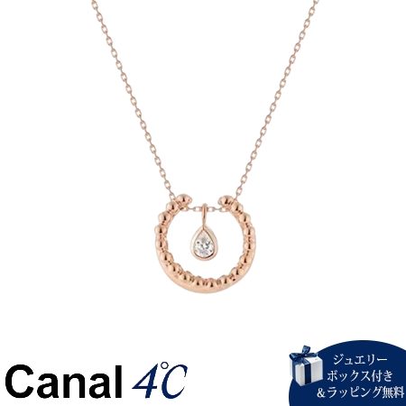 Blue - カナルヨンドシー Canal 4℃ カナル4℃ ネックレス シルバー キュービックジルコニア レディース ブランド 正規品 新品 ギフト プレゼント 人気 おすすめ 誕生日 記念日 クリスマス 送料無料 ラッピング無料