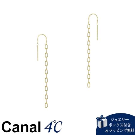Rakuten - 【無料ラッピング】 カナルヨンドシー Canal 4℃ カナル4℃ ピアス シルバー チェーン アメリカンピアス レディース ブランド 正規品 新品 ギフト プレゼント 人気 おすすめ 誕生日 記念日 クリスマス 送料無料