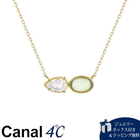 Rakuten - 【無料ラッピング】 カナルヨンドシー Canal 4℃ カナル4℃ ネックレス シルバー Layered 重ね着け フェルスパー/オパール レディース ブランド 正規品 新品 ギフト プレゼント 人気 おすすめ 誕生日 記念日 クリスマス 送料無料