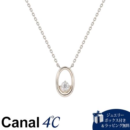Rakuten - 【無料ラッピング】 カナルヨンドシー Canal 4℃ カナル4℃ ネックレス ピンクシルバー オーバル Sheer Rose シンセティックモアサナイト レディース ブランド 正規品 新品 ギフト プレゼント 人気 おすすめ 誕生日 記念日 クリスマス 送料無料