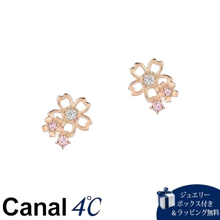 Rakuten - 【無料ラッピング】 カナルヨンドシー Canal 4℃ カナル4℃ ピアス K10ピンクゴールド 桜 SAKURA Collection ピンクトルマリン レディース ブランド 正規品 新品 ギフト プレゼント 人気 おすすめ 誕生日 記念日 クリスマス 送料無料