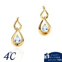 【SALE】【送料無料】【ラッピング無料】ヨンドシー 4℃ 【Noble of Water】 K10イエローゴールド ピアス アクアマリン メンズ ブランド 正規品 新品 ギフト プレゼント 人気 おすすめ(4)