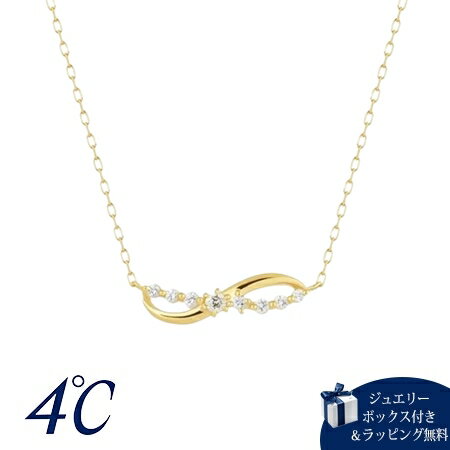 Rakuten - 【無料ラッピング】 ヨンドシー 4℃ K10イエローゴールド ネックレス ダイヤモンド ホワイトトパーズ 人気 おすすめ ブランド 正規品 新品 ギフト プレゼント 人気 おすすめ 誕生日 記念日 クリスマス 送料無料
