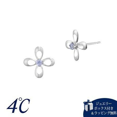 【送料無料】【ラッピング無料】ヨンドシー 4℃ K10ホワイトゴールド ピアス タンザナイト ブランド 正規品 新品 ギフト プレゼント 人気 おすすめ 誕生日 記念日 クリスマス 【送料無料】【ラッピング無料】ヨンドシー 4℃ K10ホワイトゴールド ピアス タンザナイト ブランド 正規品 新品 ギフト プレゼント 人気 おすすめ 誕生日 記念日 クリスマス