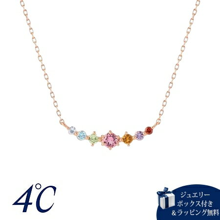 Rakuten - ヨンドシー 4℃ シルバー ネックレス ピンク・トルマリン ペリドット シトリン アメシスト ブルー・トパーズ ホワイト・トパーズ タンザナイト ガーネット ブランド 正規品 新品 ギフト プレゼント 人気 おすすめ 誕生日 記念日 クリスマス 送料無料
