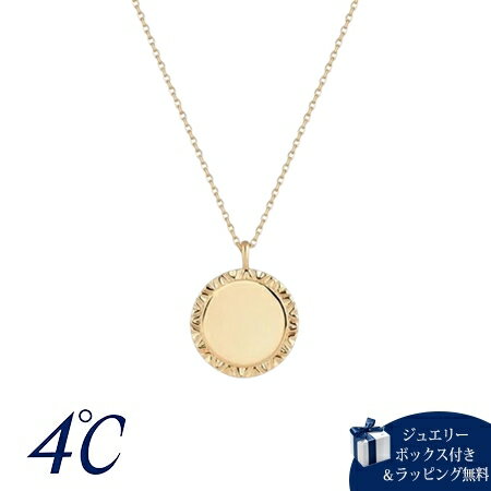 Rakuten - 【無料ラッピング】 ヨンドシー 4℃ K10 4℃アクアゴールド ネックレス ブランド 正規品 新品 ギフト プレゼント 人気 おすすめ 誕生日 記念日 クリスマス 送料無料