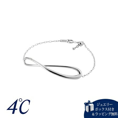 Diamond - 【無料ラッピング】 ヨンドシー 4℃ シルバー ブレスレット ダイヤモンド ブランド 正規品 新品 ギフト プレゼント 人気 おすすめ 誕生日 記念日 クリスマス 送料無料