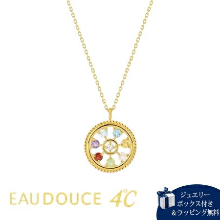 Rakuten - 【無料ラッピング】 ヨンドシー 4℃ EAU DOUCE4℃ アクセサリー Cherimo シルバー ネックレス ブランド 正規品 新品 ギフト プレゼント 人気 おすすめ 誕生日 記念日 クリスマス 送料無料